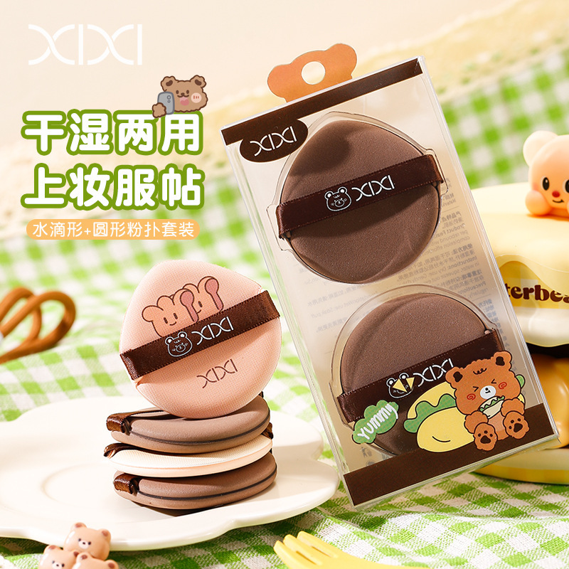 Cosmetic Sponge - Xixi Juego de 2 Borlas de