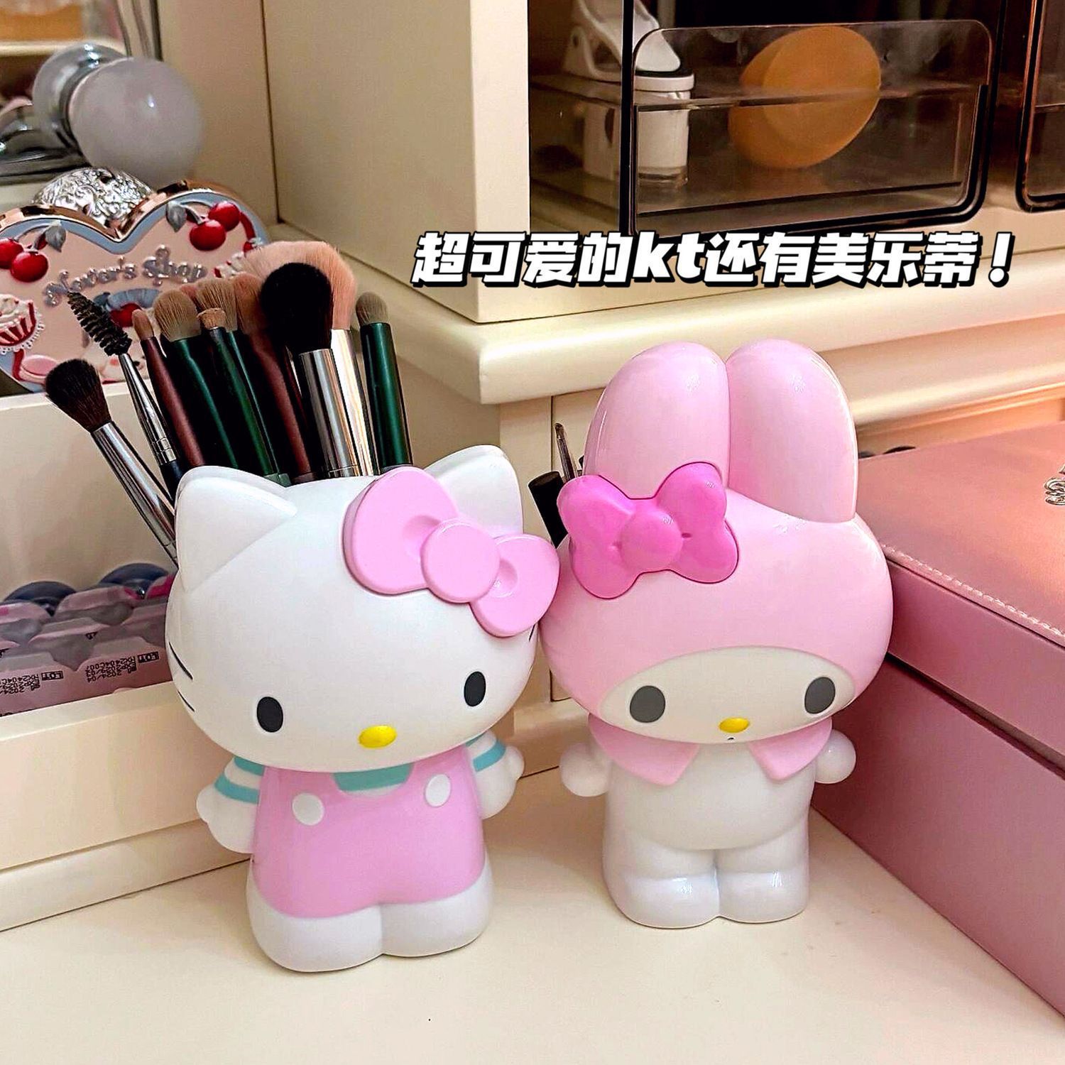 Beauty Makeup Salon - Nuevo Portalápices de Dibujos Animados Sanrio