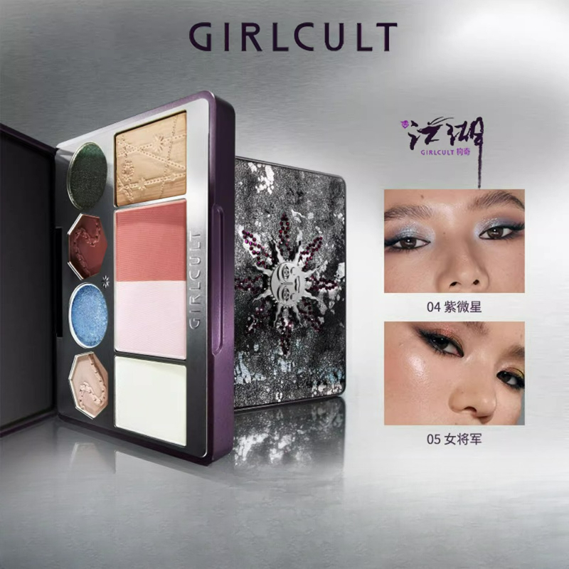 Girlcult-paleta de sombras de  - Beauty Book Makeup Kit reseña y precio